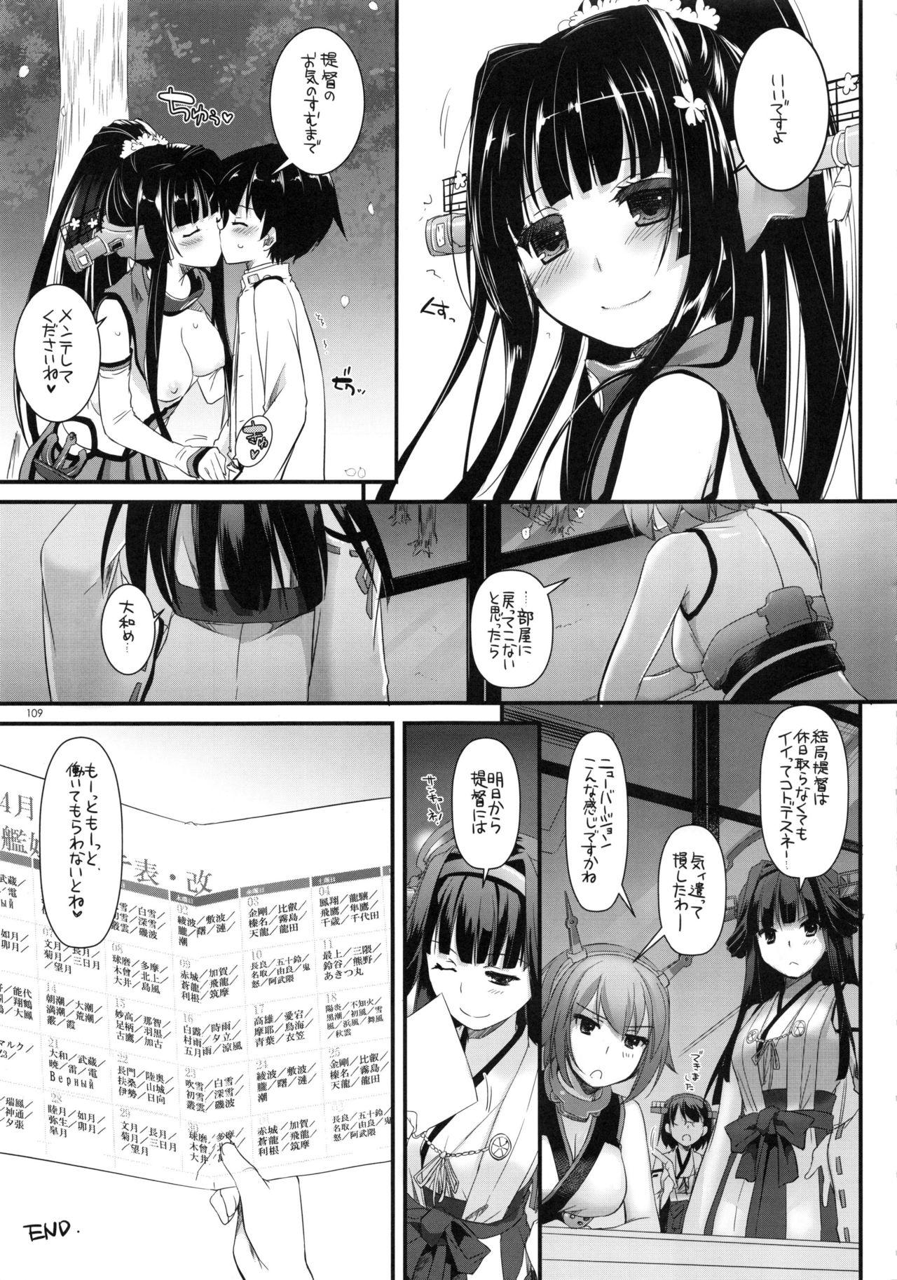 DL - Kanmusu Soushuuhen 107