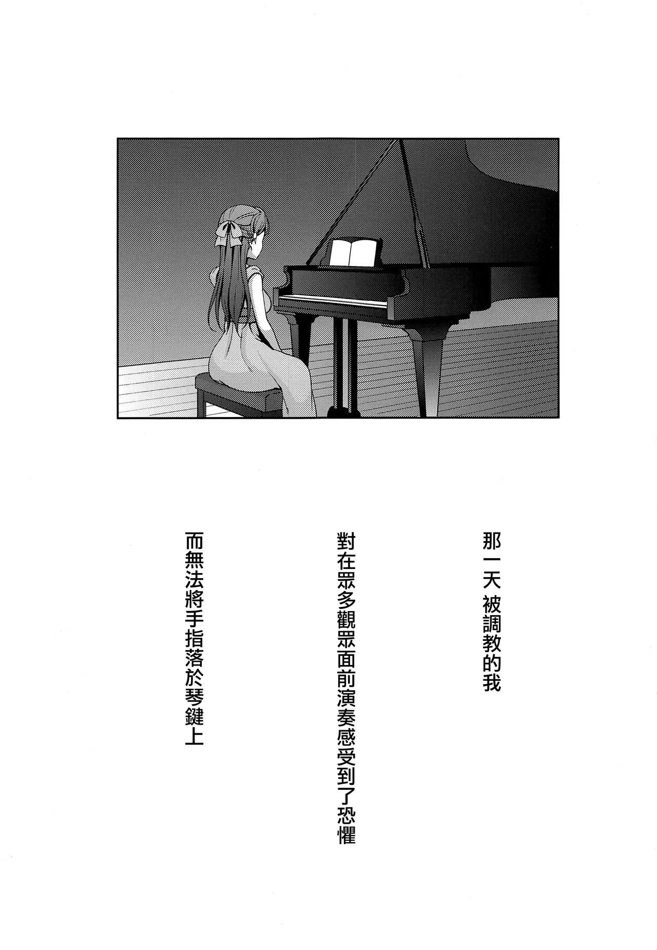 Black Ano Hi Kanojo ga Piano o Hikenakatta Wake - Love live sunshine Nude - Page 3