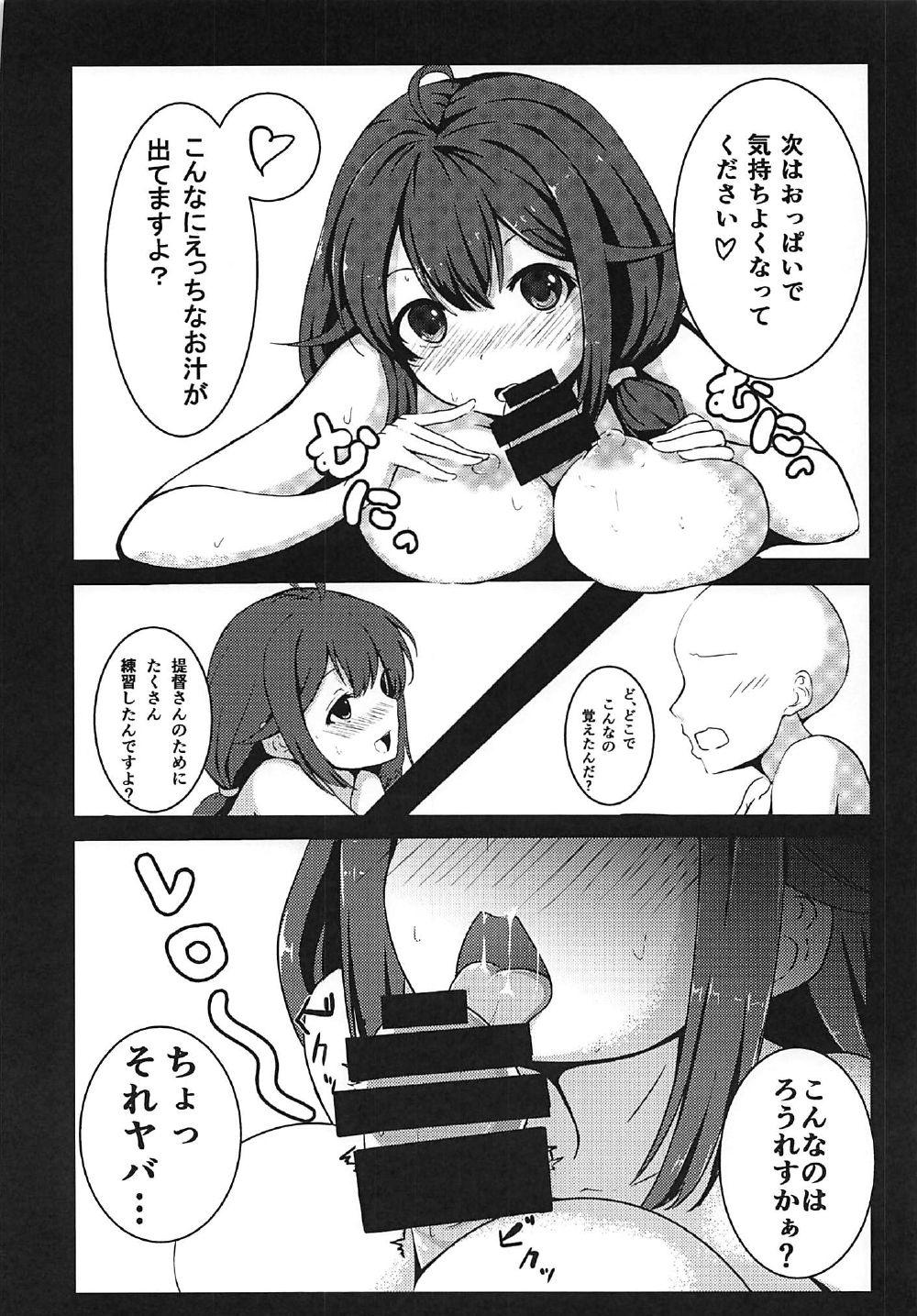 Slim Kairaku GAUGE - Kantai collection Tight Pussy Porn - Page 6