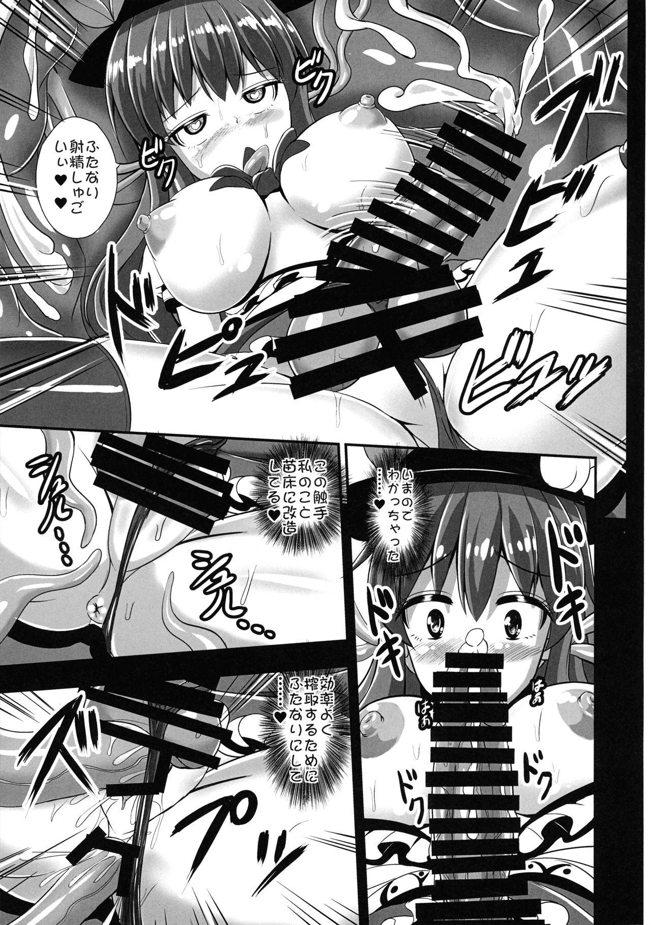 Classic Naedoko-kei Futanari Tennin - Touhou project Mistress - Page 11