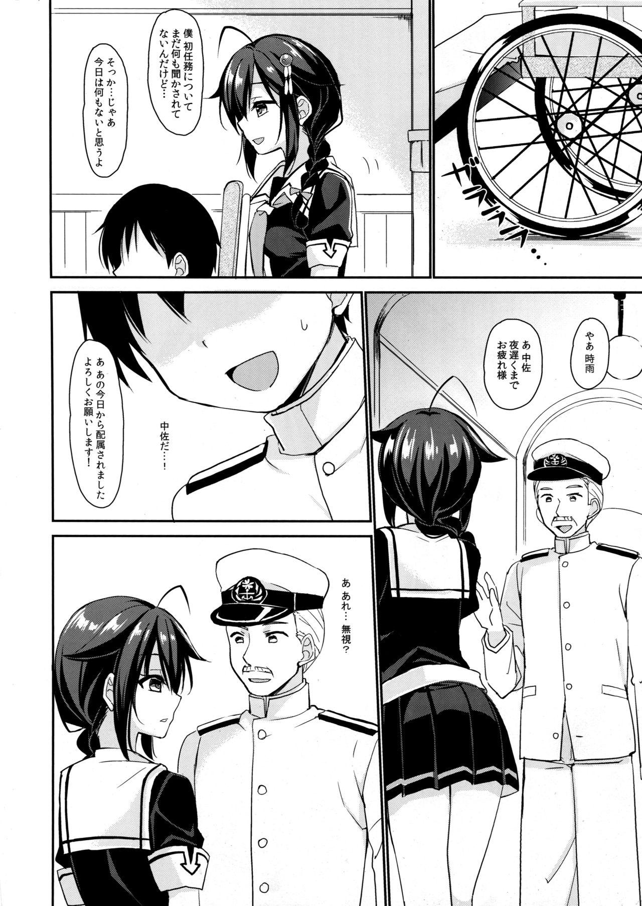 Sucking Cocks Shigure to Boku no Shinseikatsu - Kantai collection Internal - Page 11