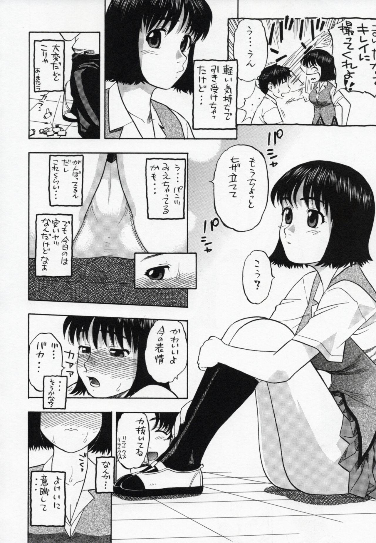 Ftvgirls Suou-saan!! - School rumble Cocksuckers - Page 3