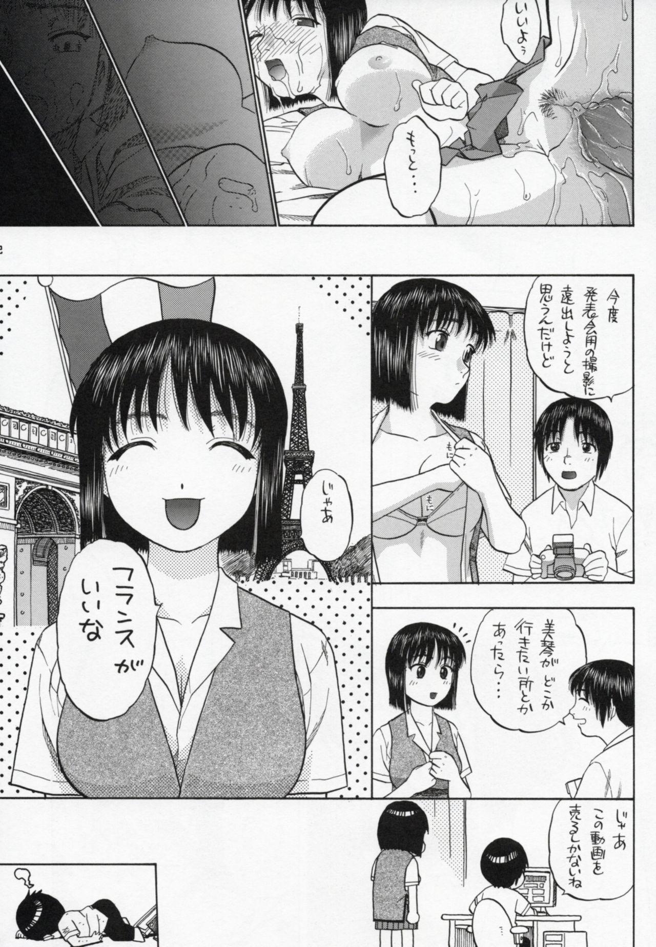 Ftvgirls Suou-saan!! - School rumble Cocksuckers - Page 31