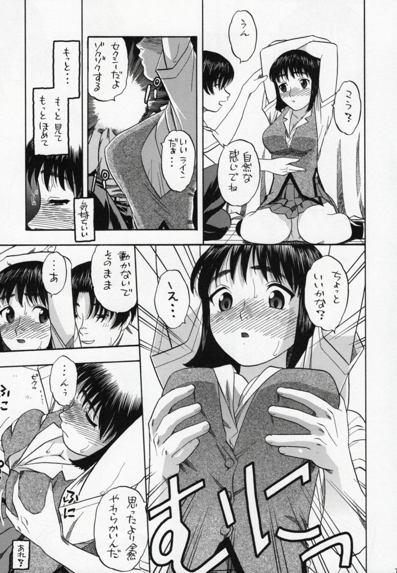 Ftvgirls Suou-saan!! - School rumble Cocksuckers - Page 6