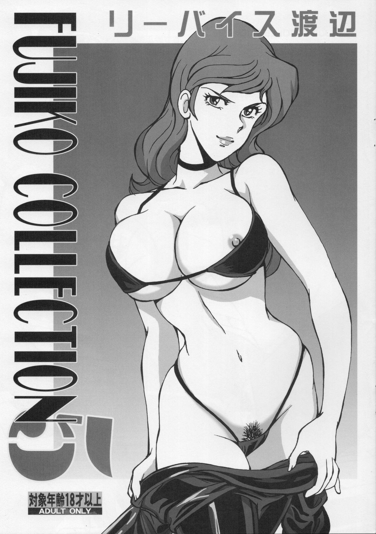 FUJIKO COLLECTION 5 (C92) [立派堂 (リーバイス渡辺)] (ルパン三世) 0