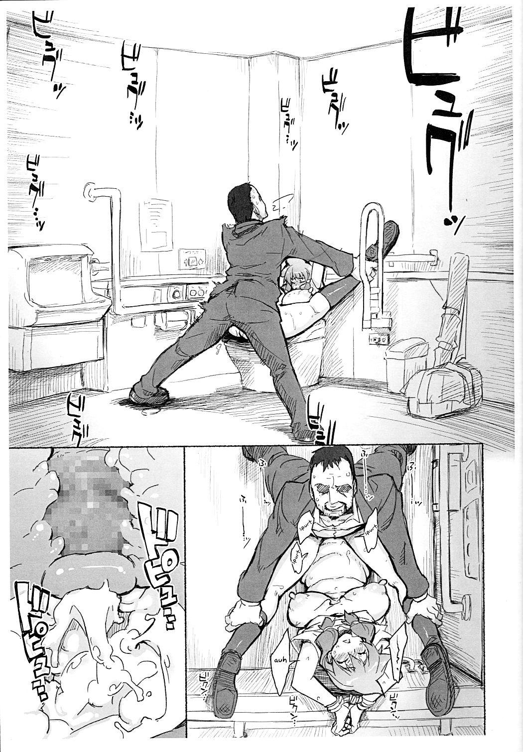 Granny Sukidarake dakara... - Amano megumi ha sukidarake Putaria - Page 8