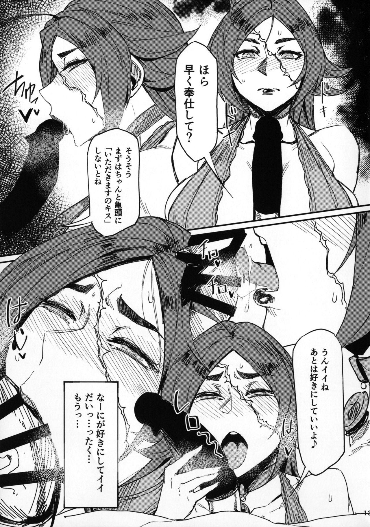 Dildo Fucking Onna Kaizoku No Yoru - Fate grand order Tranny Sex - Page 12