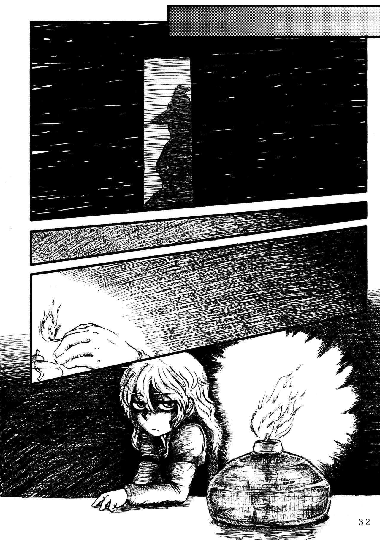 Gay Hairy Throwing The Baby Out With The Bathwater - Touhou project Fake Tits - Page 6