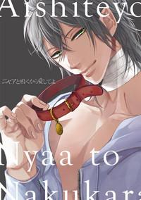 Cum Swallowing Nyaa To Nakukara Aishiteyo  Free Teenage Porn 3
