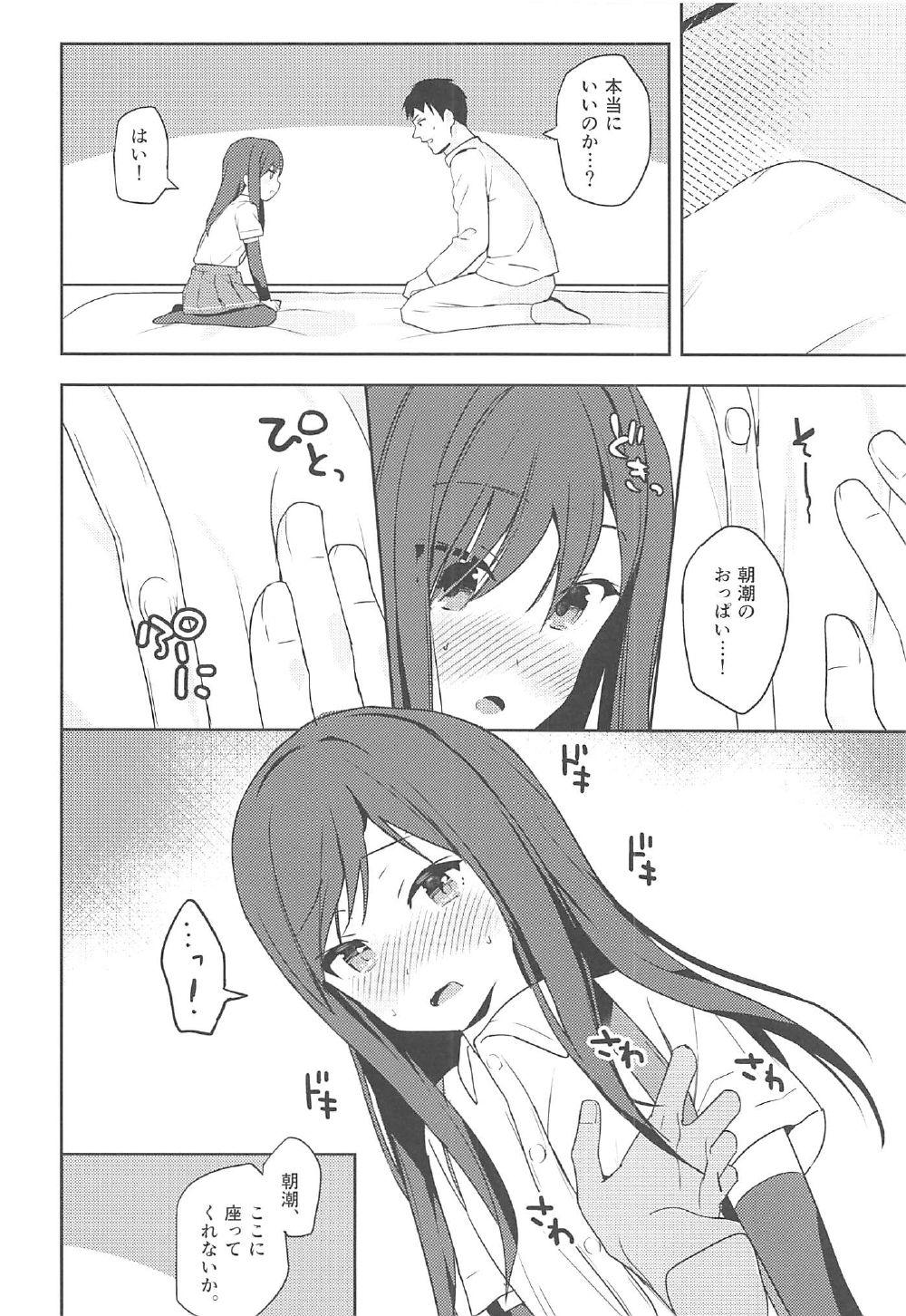 Little Asashio to Hatsu Ecchi - Kantai collection Tall - Page 7