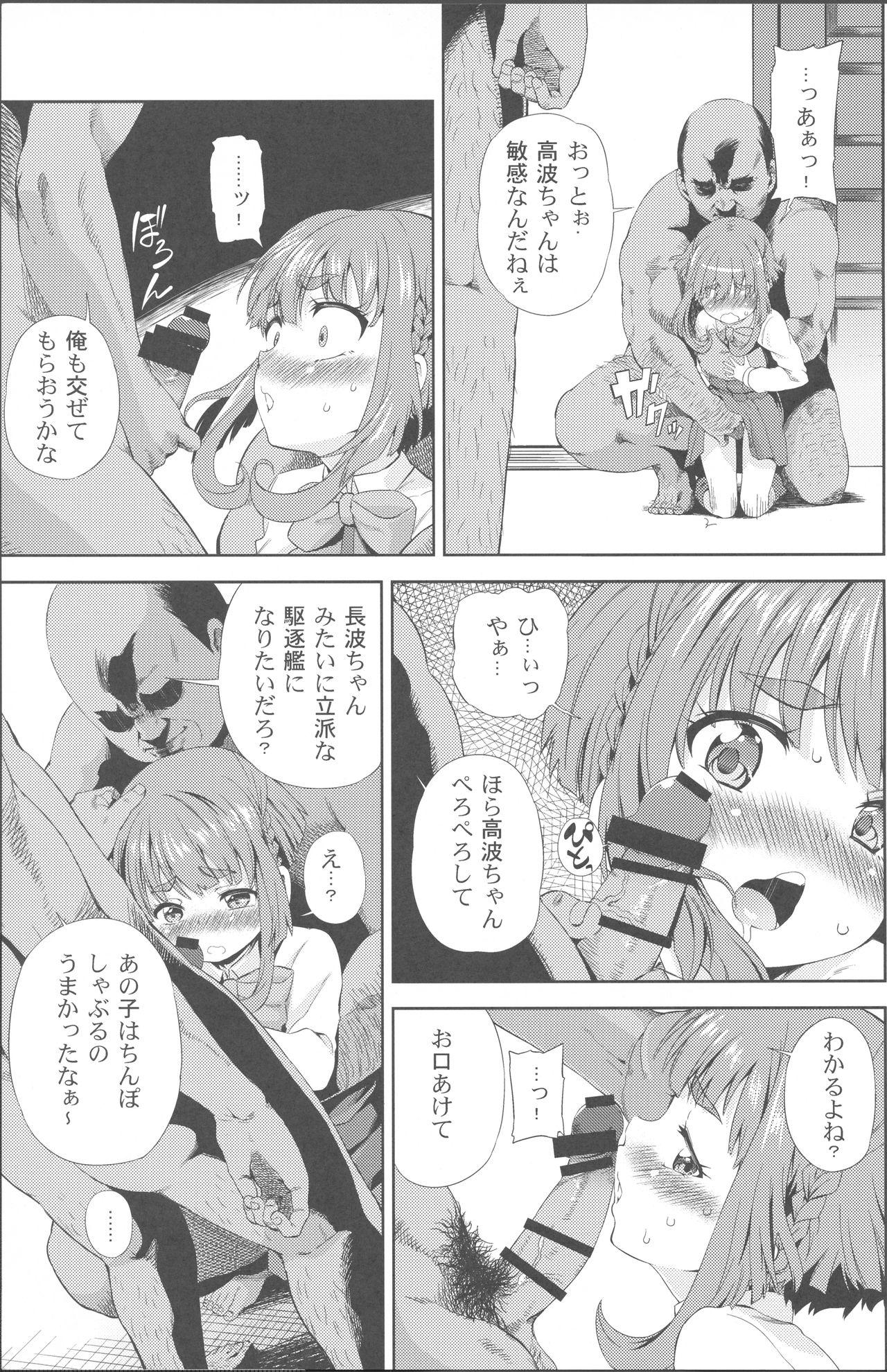 Camsex Chinchin Kamokamo - Kantai collection Huge Dick - Page 6