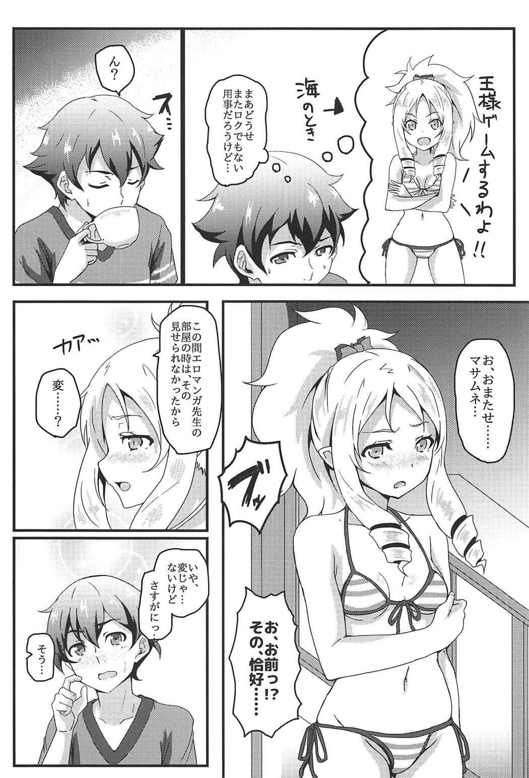 Milk Yamada Elf to eromanga na tenkai - Eromanga sensei Free Petite Porn - Page 3