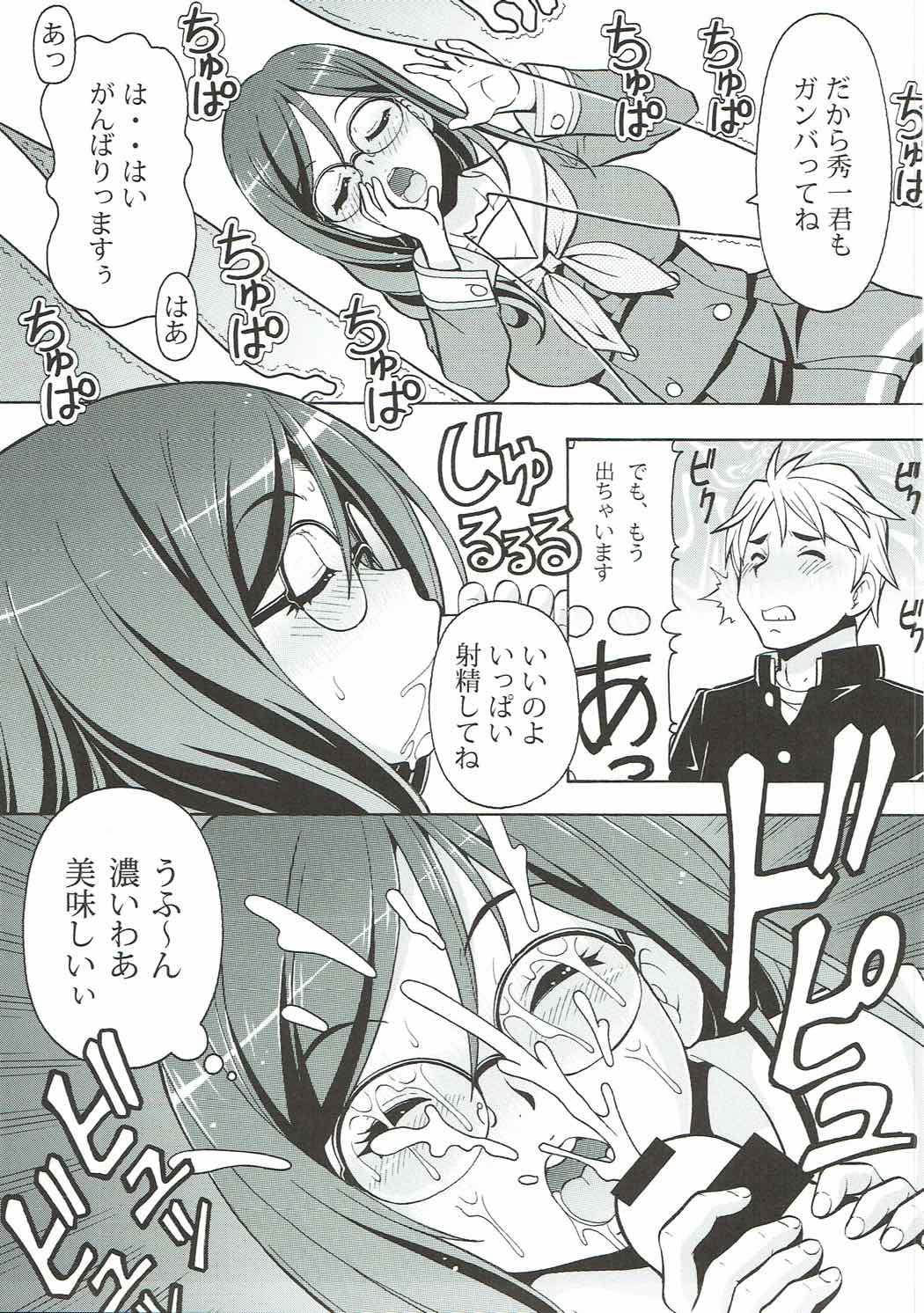 Ejaculation Chotto Ecchina♪Euphonium - Erotic Euphonium - Hibike euphonium Alternative - Page 4