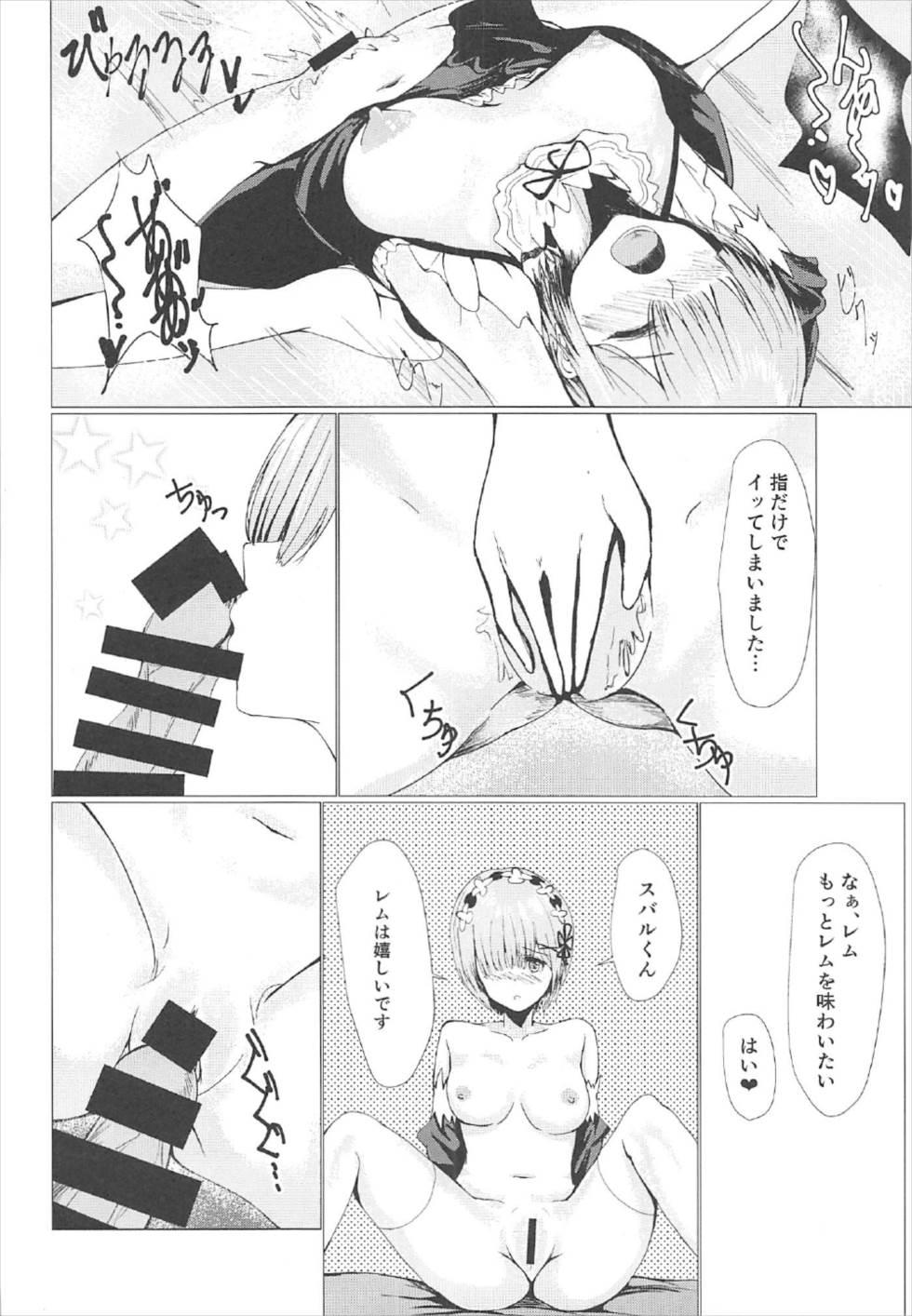 Celebrity Sex Rem no Jikan - Re zero kara hajimeru isekai seikatsu Foreplay - Page 9