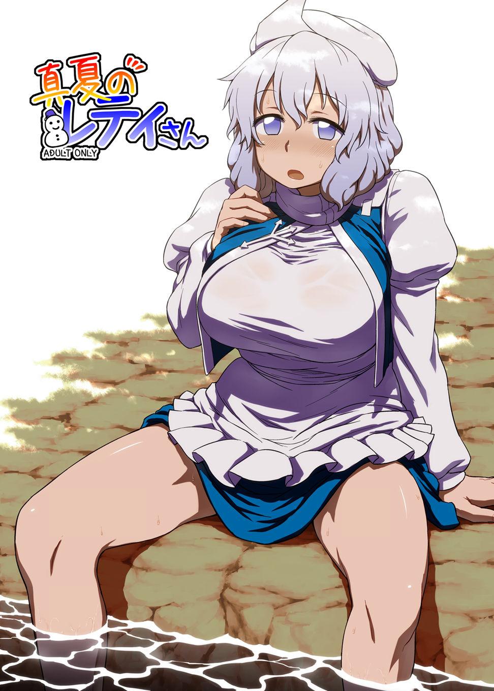 Extreme Manatsu no Letty-san - Touhou project Celebrity Nudes - Picture 1