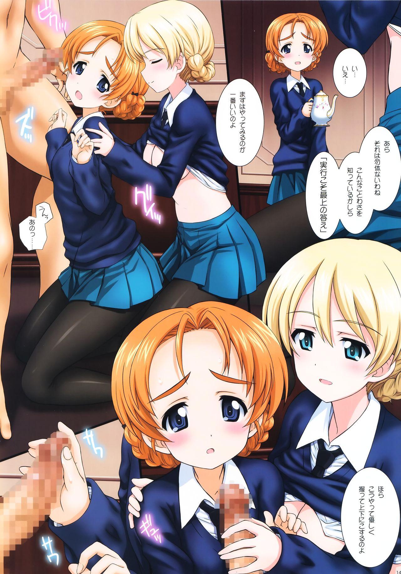 Gochuumon wa Koucha desu ka?? 13