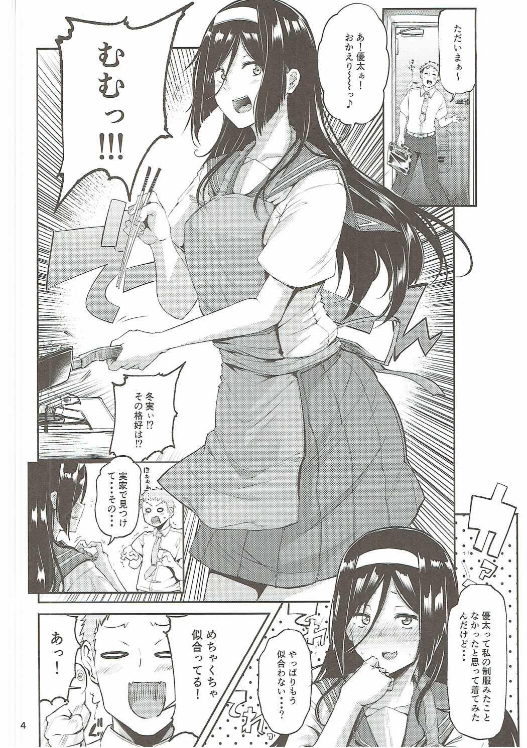 Long Hair Irisu Fuyumi no End Roll - Hyouka 4some - Page 3