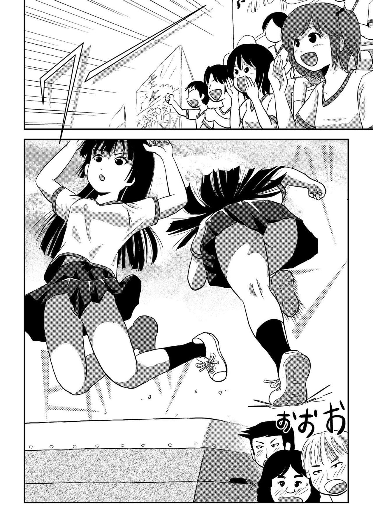 Hermana Sakura Kotaka no Roshutsubiyori 4 Fresh - Page 8