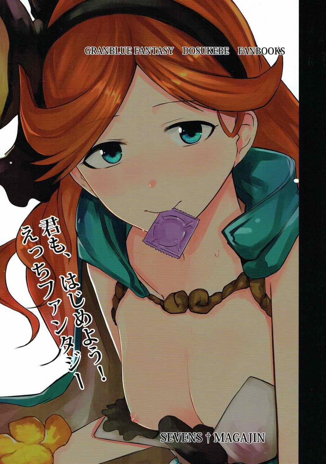 Ametuer Porn Dosukebe Assault Time Ecchi Fantasy - Granblue fantasy Young Old - Page 21