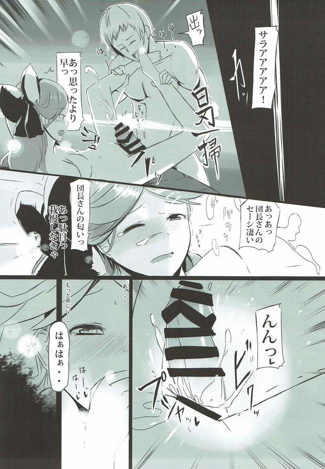 Pendeja Dosukebe Assault Time Ecchi Fantasy - Granblue fantasy Mother fuck - Page 8