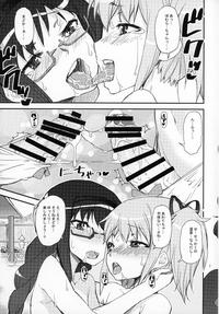 Tori Black MadoHomu No Yu Puella Magi Dosukebe Onsen Gaiden Puella Magi Madoka Magica Dutch 6