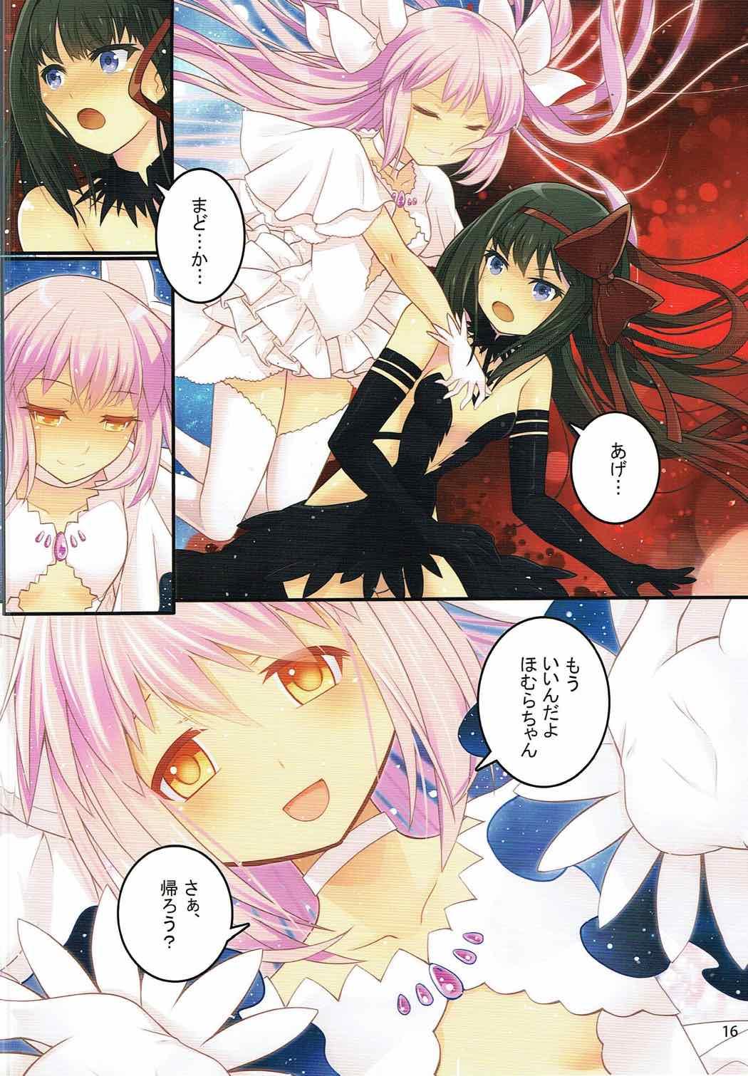 Nasty Porn Bitch Homu 3 - Puella magi madoka magica Oral Sex - Page 17