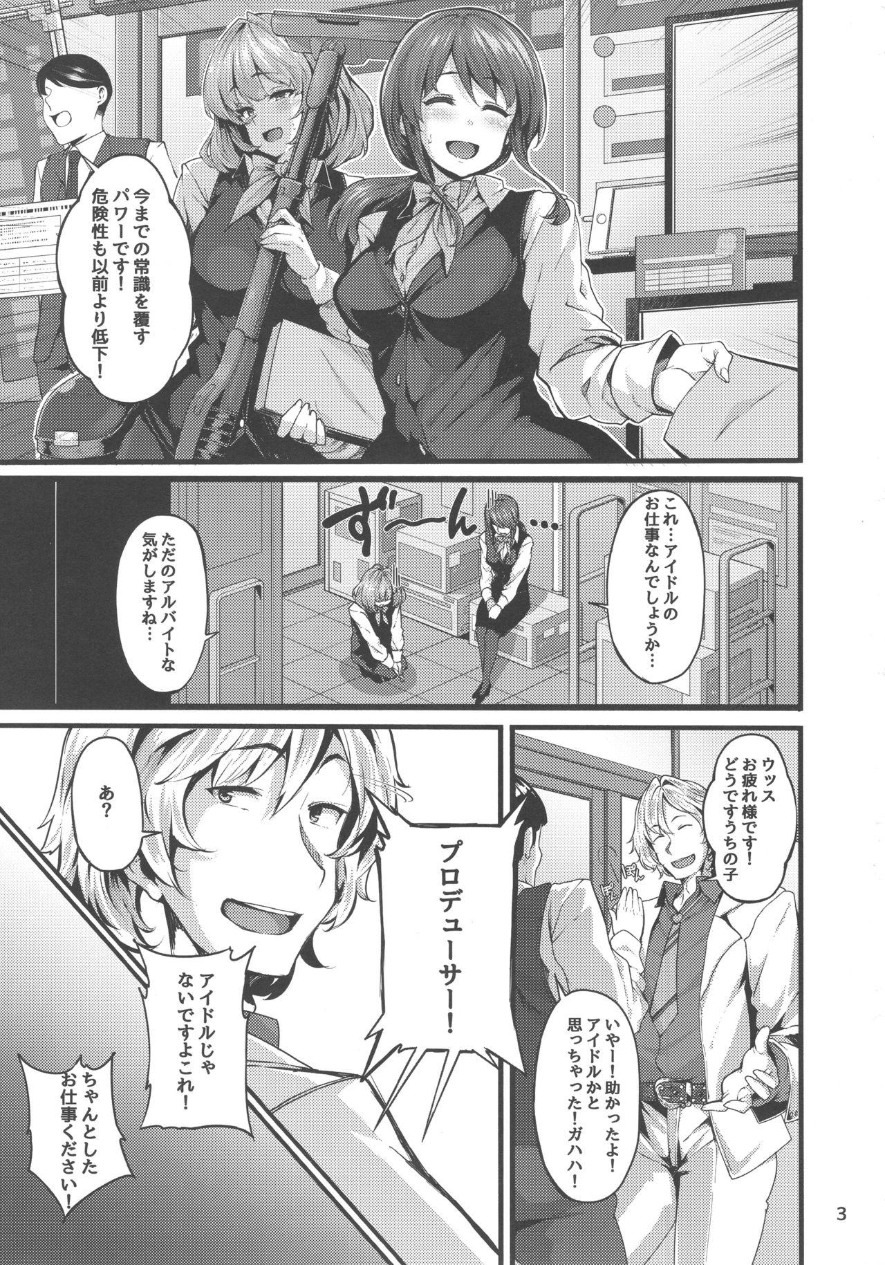 Voyeur Unhappy Ladies - The idolmaster Indo - Page 2