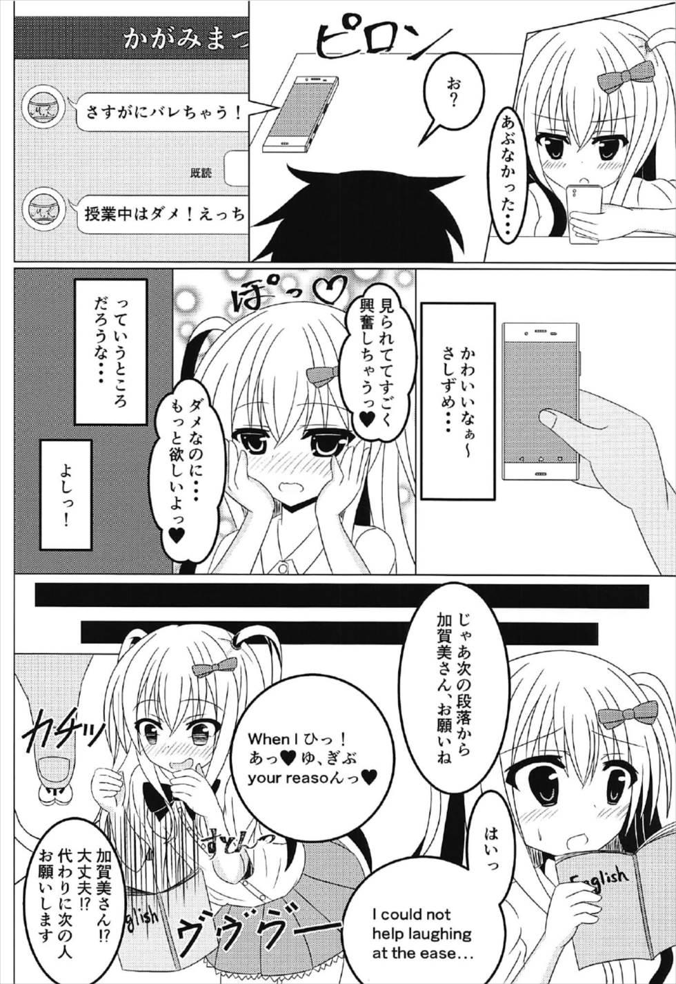 Trans 茉莉と授業を抜け出して - Girl friend beta Reverse Cowgirl - Page 5