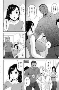 Youbo | Impregnated Mother Ch. 1-6 2