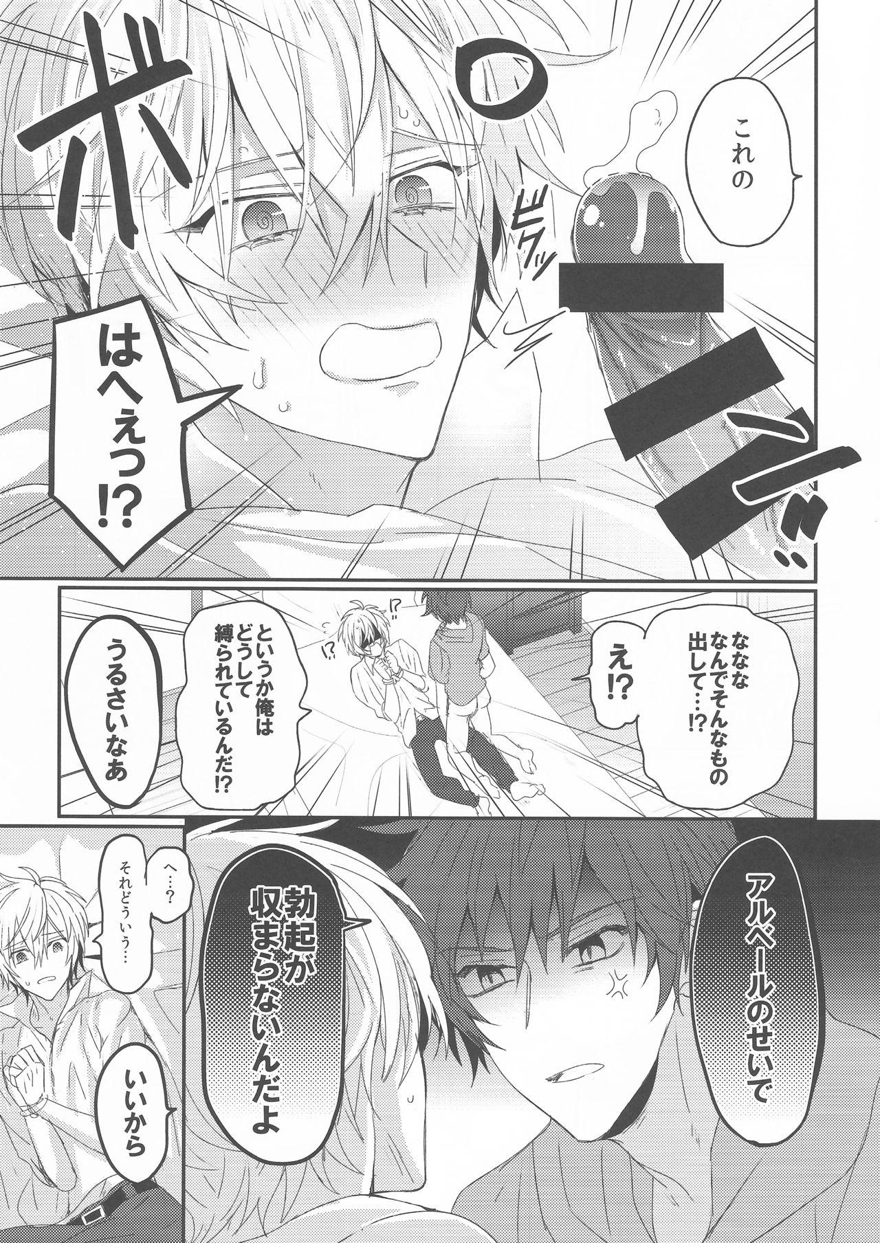 Closeups Biribiri Oji-san wa Hayakute Nagai ♂ - Granblue fantasy Gloryholes - Page 6