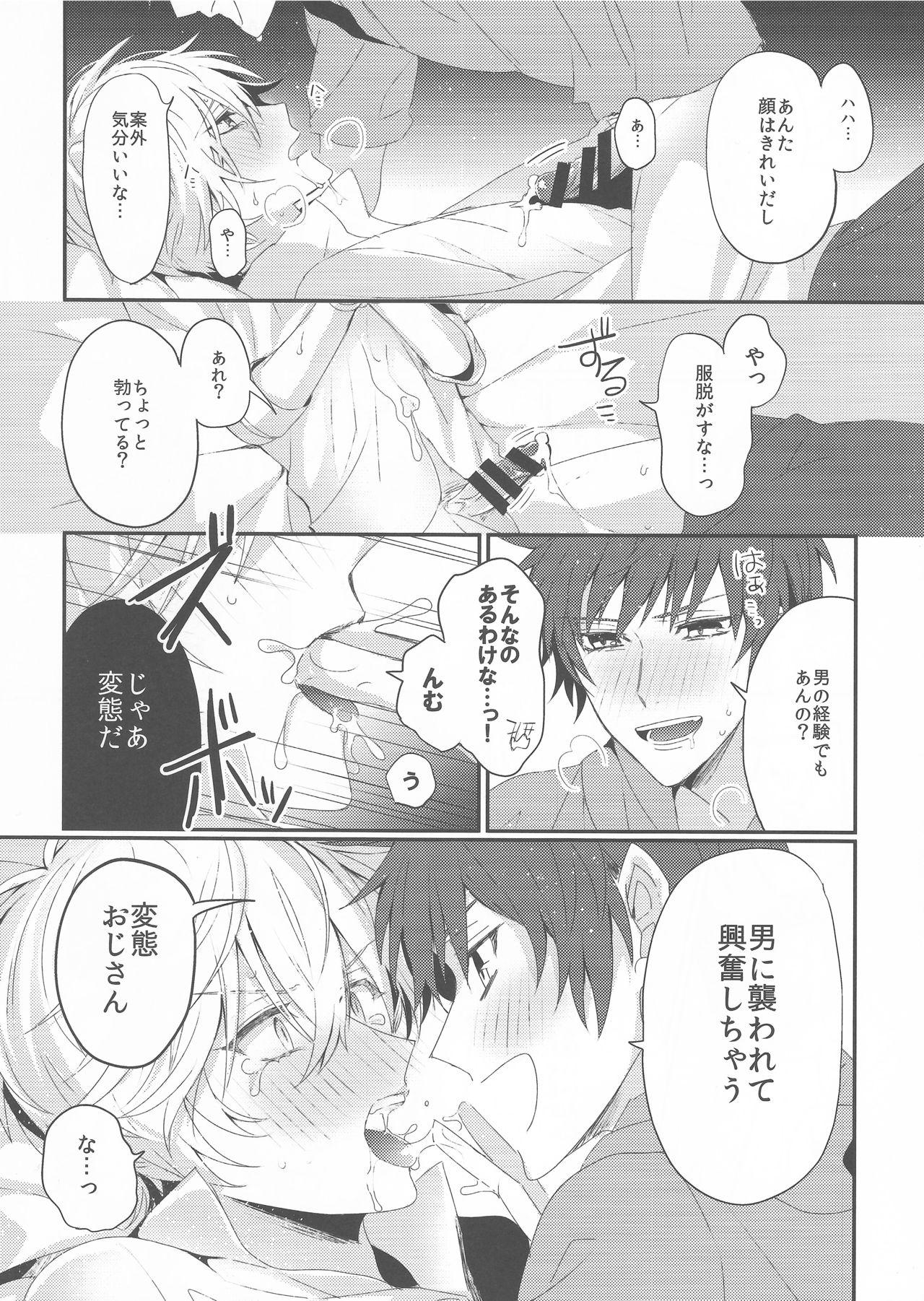 Closeups Biribiri Oji-san wa Hayakute Nagai ♂ - Granblue fantasy Gloryholes - Page 8