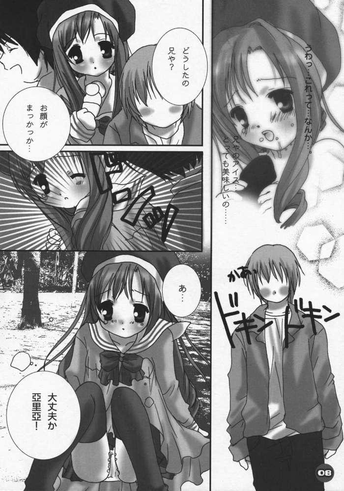 Masturbating Dengeki Lolikko Paradise - Sister princess Latex - Page 4