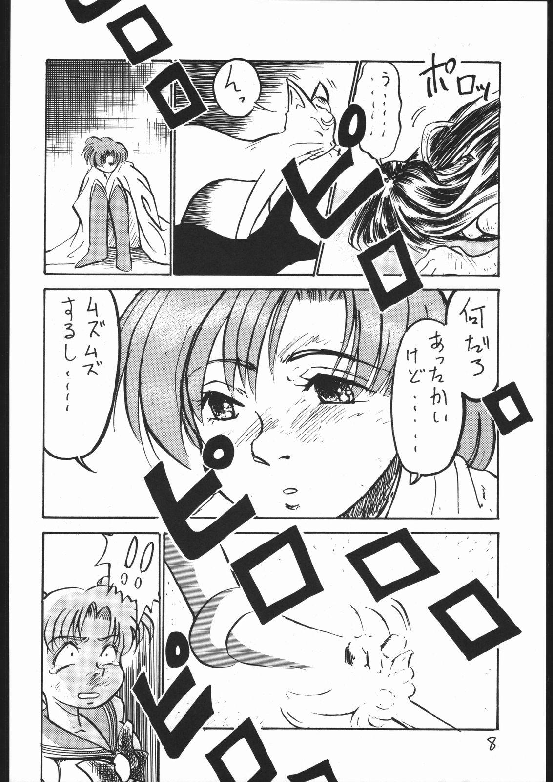 Climax V・H・S・M Vol. 2 - Sailor moon Colombiana - Page 7