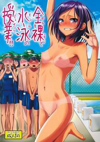 Zenra de Suiei no Jugyou!! | Naked Swimming Class!! 1