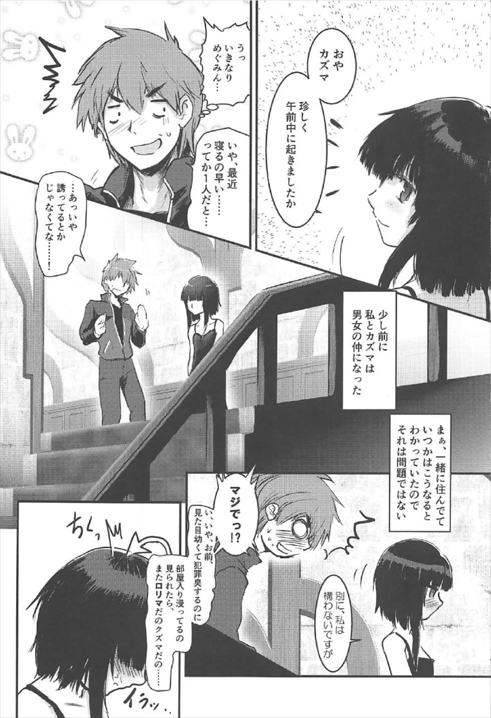 Arrecha Meguicha 2 - Kono subarashii sekai ni syukufuku o Taiwan - Page 2