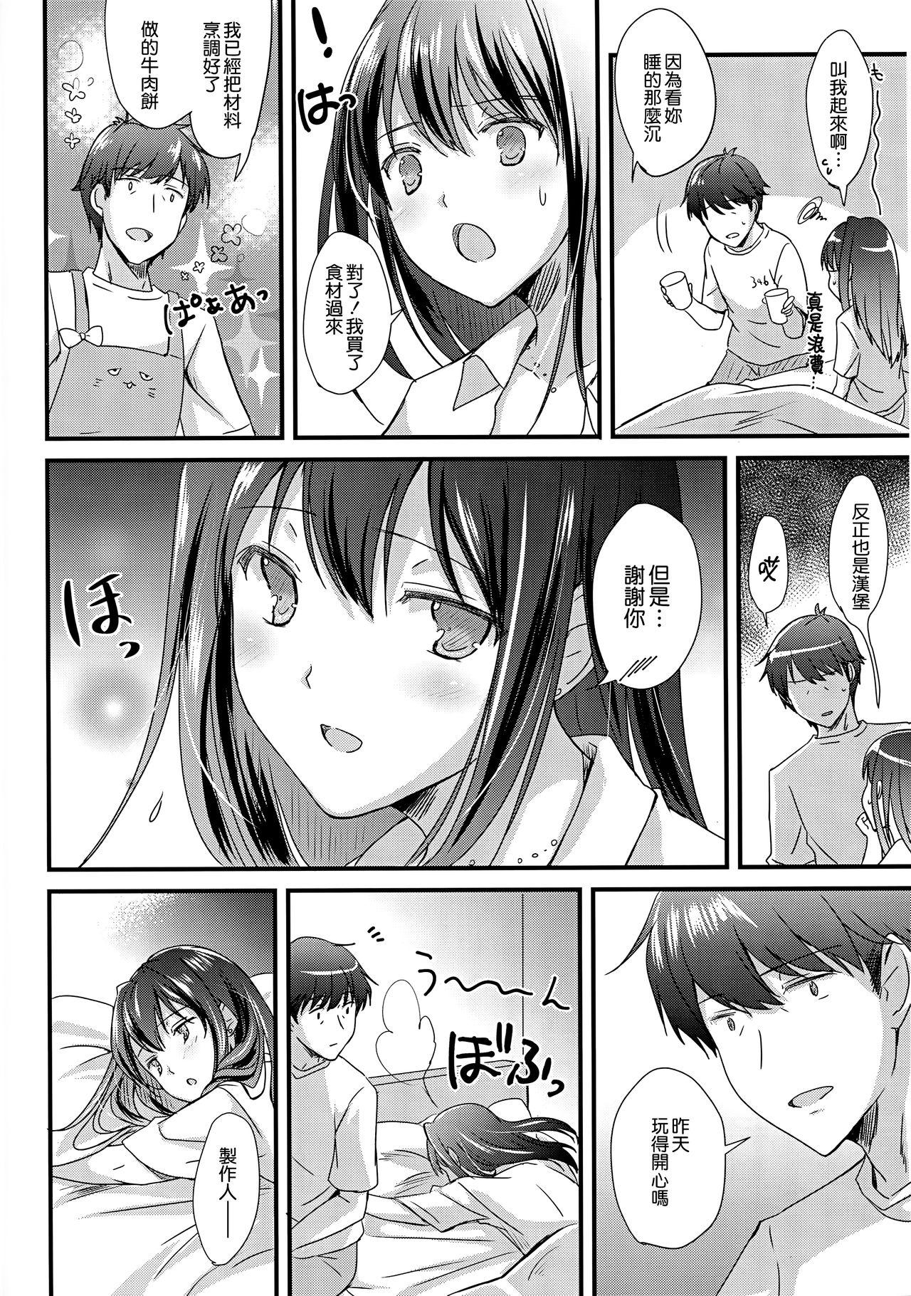 Best Blowjobs Ever Kimi no Ichiban Suki na Basho - The idolmaster Free Fucking - Page 6