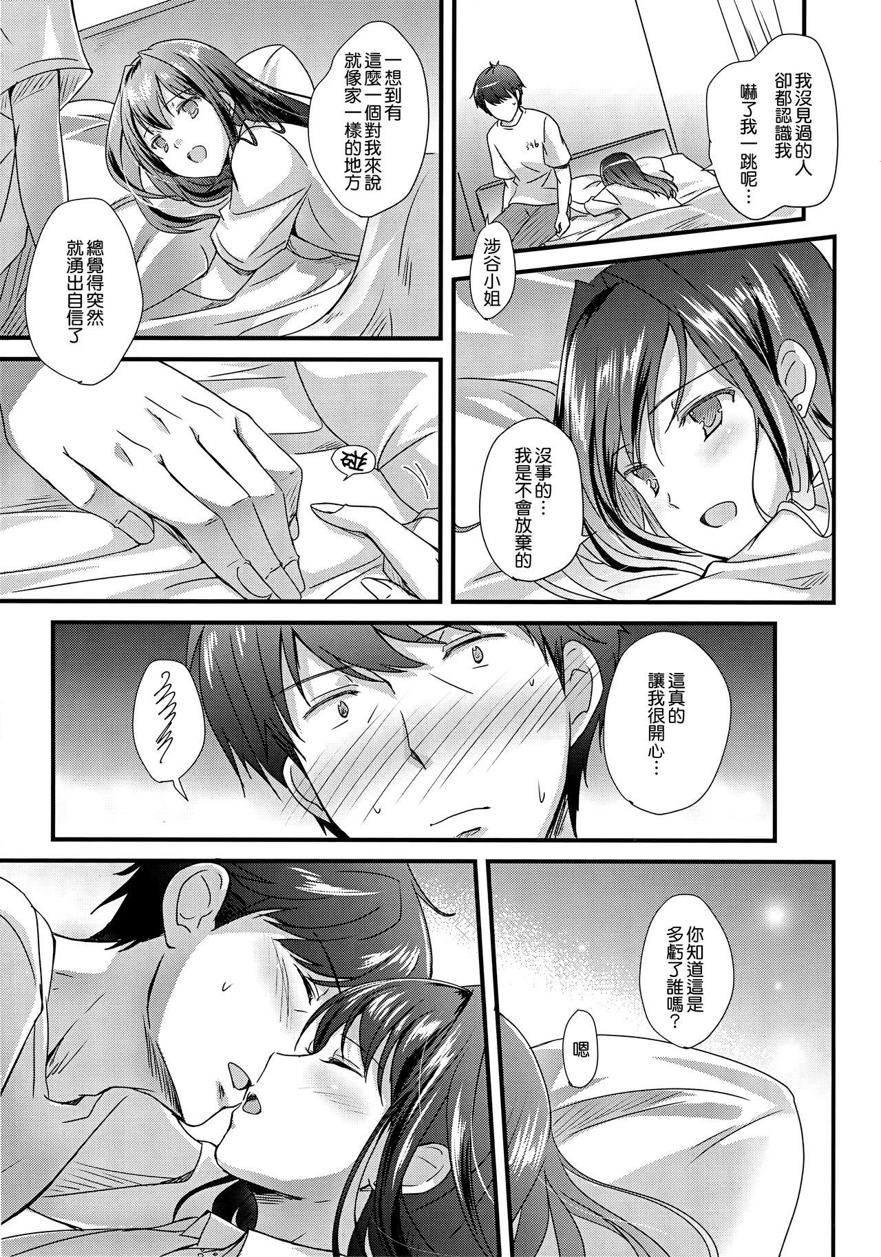Gay Hairy Kimi no Ichiban Suki na Basho - The idolmaster Gayclips - Page 7