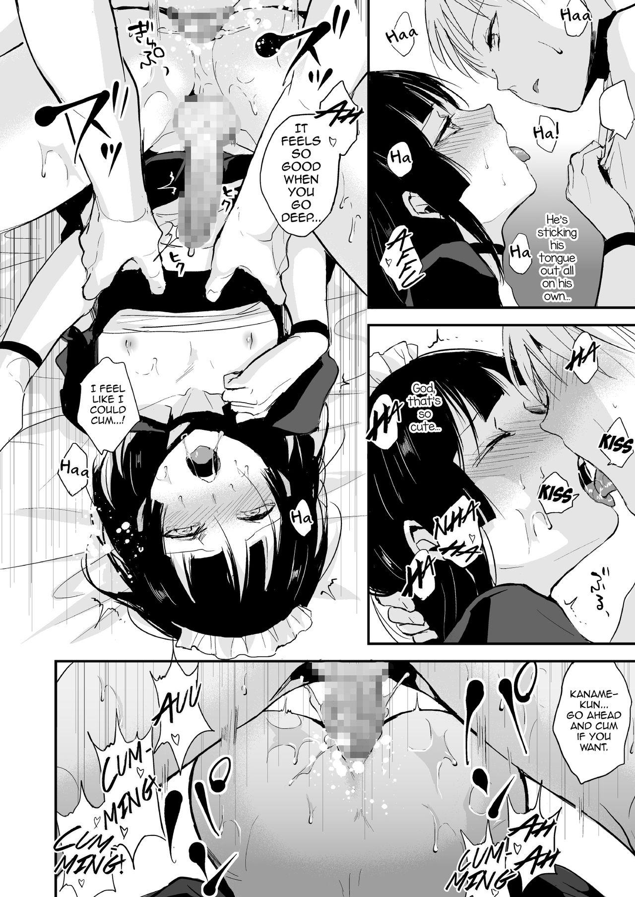 Moan Kaname 08 Stunning - Page 23