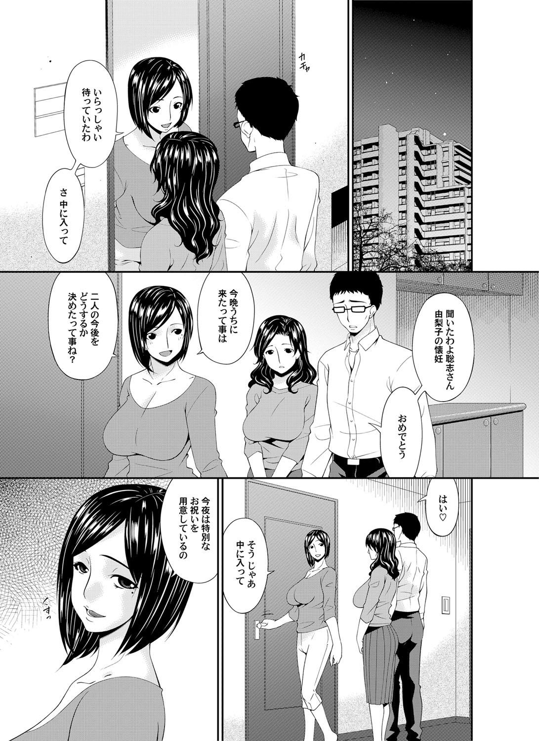 Eng Sub COMIC Magnum Vol. 86 Tease - Page 10