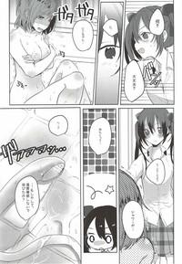 Houkago Bath Time 7