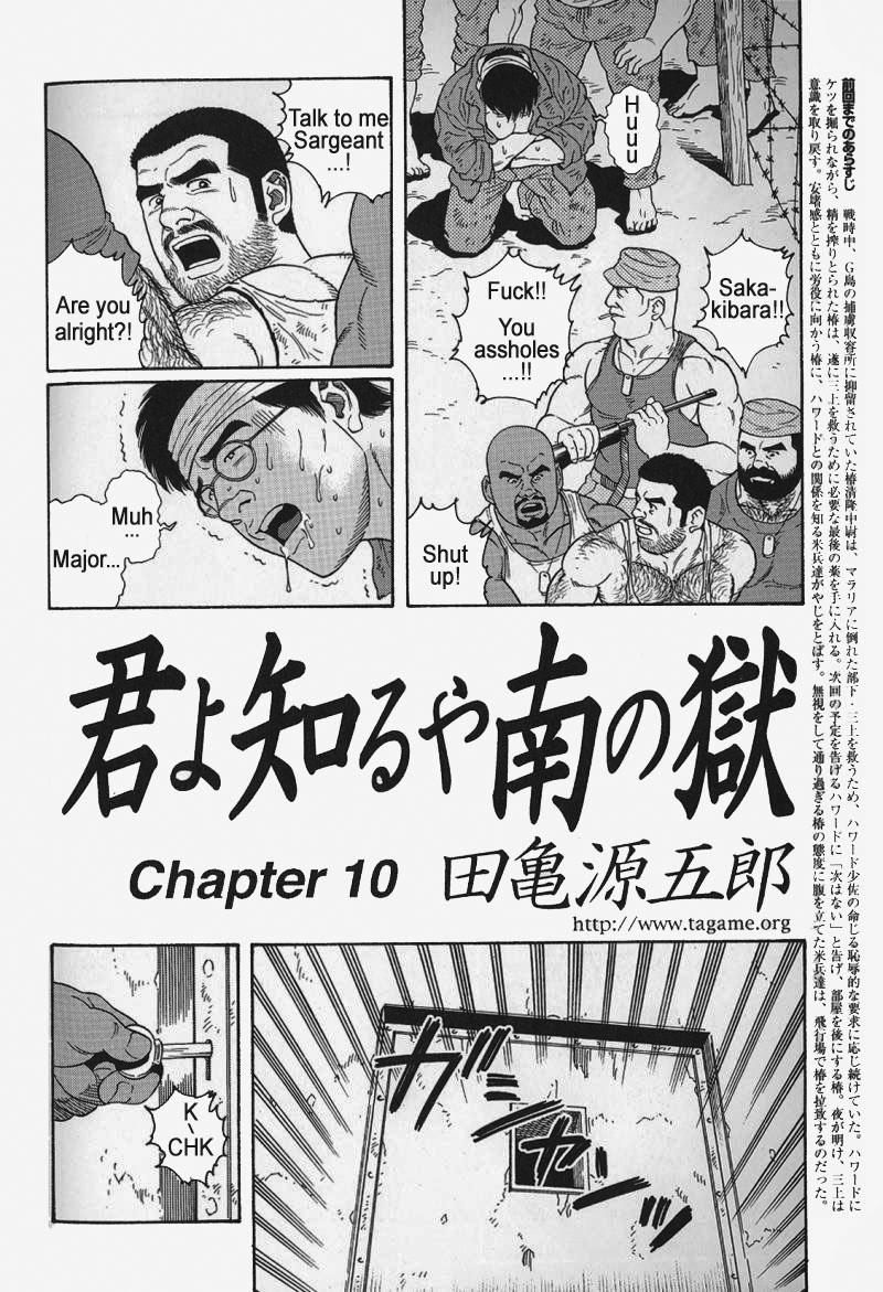[Gengoroh Tagame] Kimiyo Shiruya Minami no Goku (Do You Remember The South Island Prison Camp) Chapter 01-21 [Eng] 145
