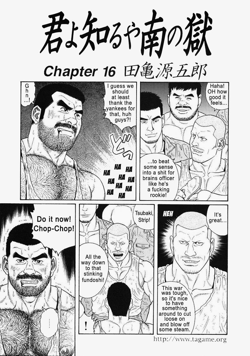 [Gengoroh Tagame] Kimiyo Shiruya Minami no Goku (Do You Remember The South Island Prison Camp) Chapter 01-21 [Eng] 236