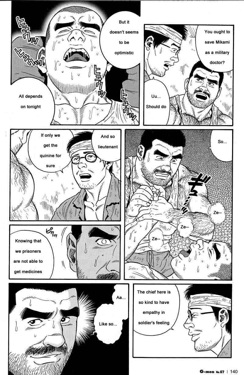 [Gengoroh Tagame] Kimiyo Shiruya Minami no Goku (Do You Remember The South Island Prison Camp) Chapter 01-21 [Eng] 59