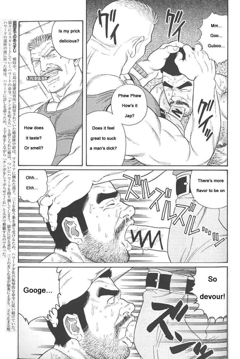 [Gengoroh Tagame] Kimiyo Shiruya Minami no Goku (Do You Remember The South Island Prison Camp) Chapter 01-21 [Eng] 82