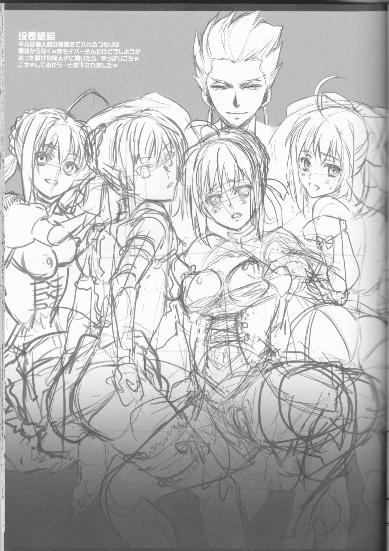 Harem Type 25