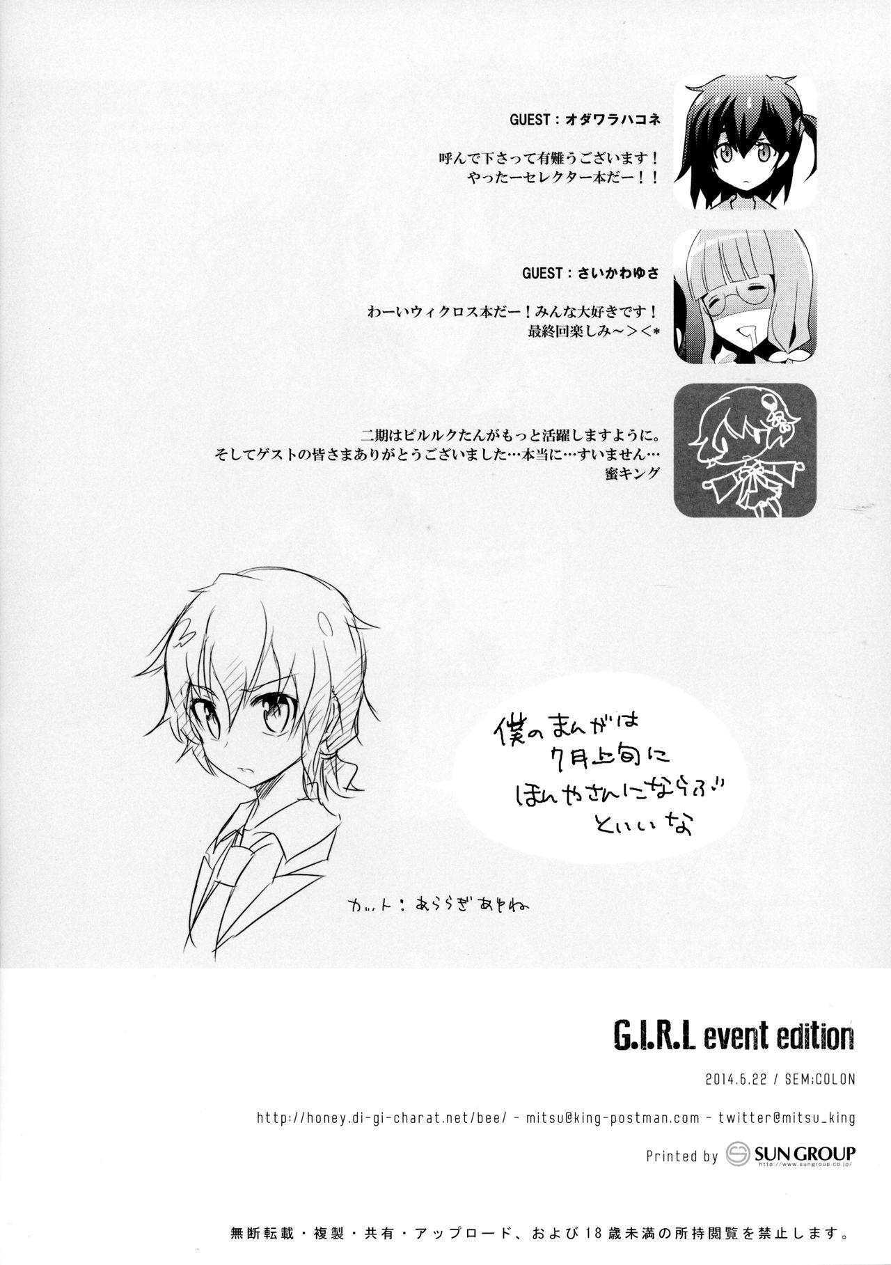 Foot G.I.R.L EVENT EDITION - Selector infected wixoss Mum - Page 14