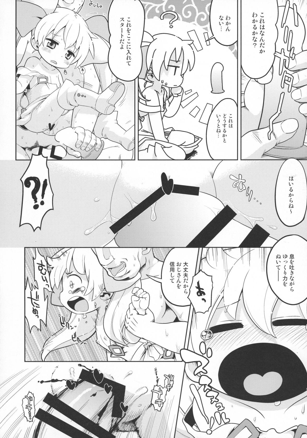 Foursome Sono Yokubou wa Eien - Selector infected wixoss Chica - Page 10