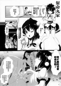 Touhou Jikan 4 Shameimaru Aya 10