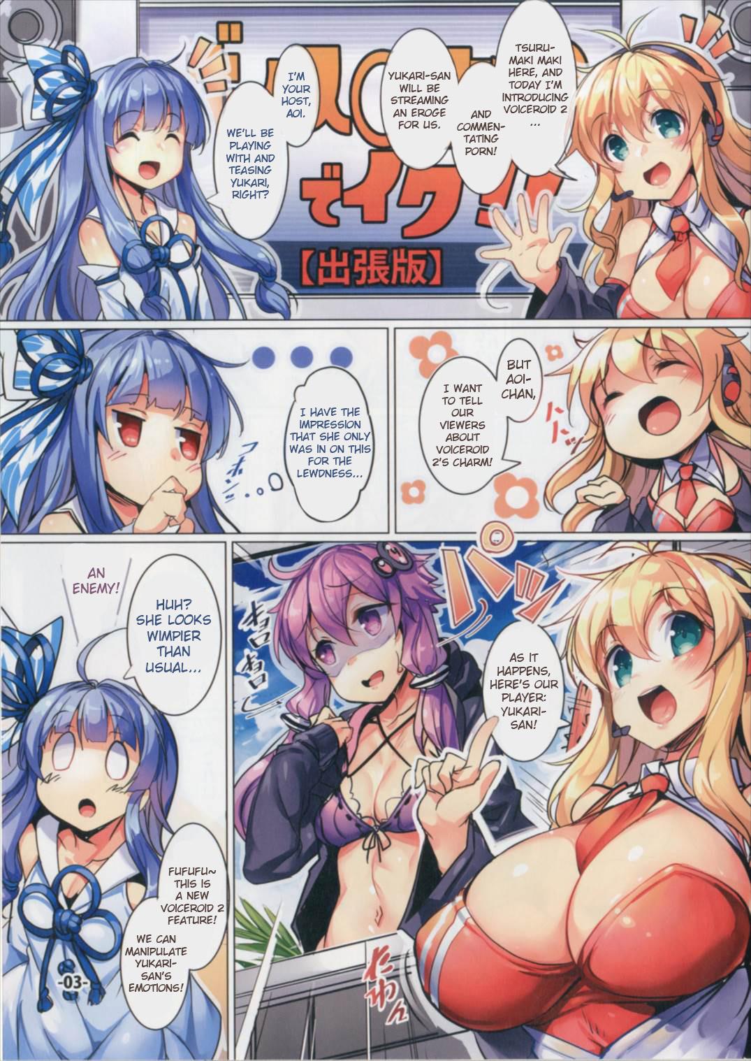 Free Blow Job Yukari Hatsujou Jikkyou Ecchi na Shibari Play - Vocaloid Voiceroid Hardcoresex - Page 3