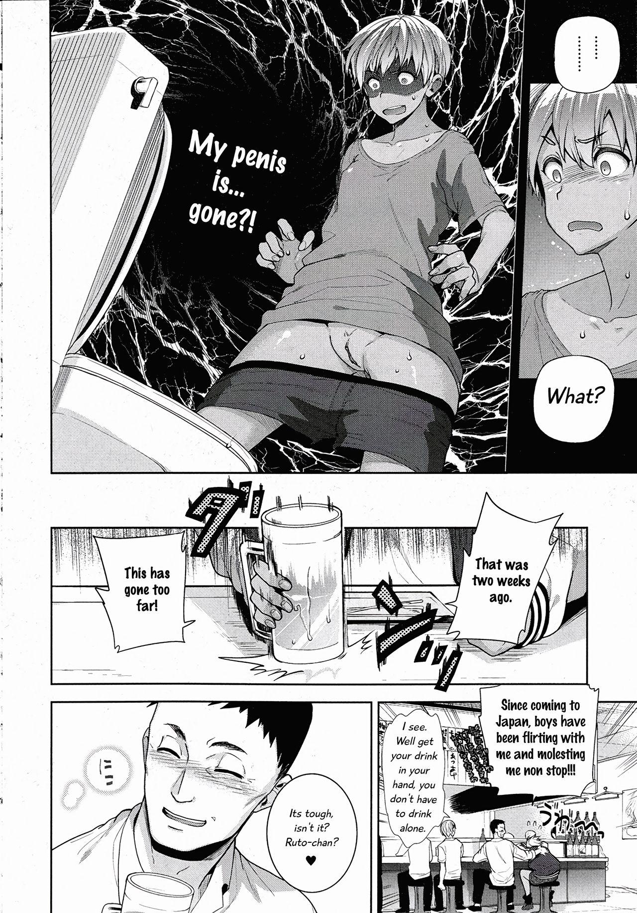 Peru TS Ryuugaku-ki Kink - Page 4